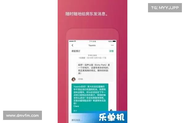 Web3睡眠APPGo Sleep扩展至BNB链，今晚8点开放原生代币NGT交易
