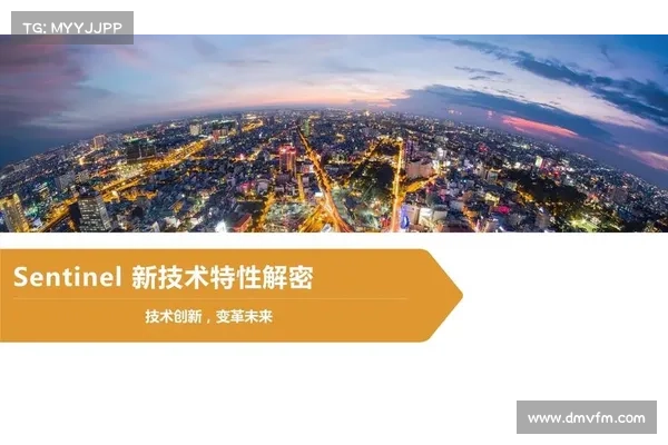 技术